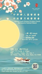 Moon Festival Celebration