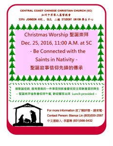 2016 Christmas Service