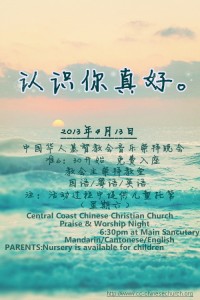 Central Coast Chinese Christian Church